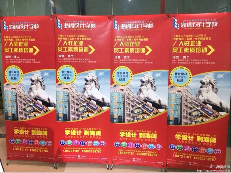 海阔学校——淘宝电商专业