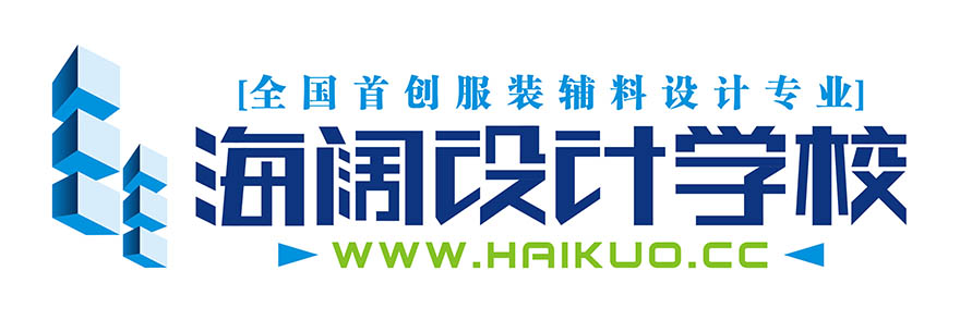 海阔学校宣传册
